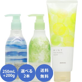 楽天市場 シャンプー 夏の通販