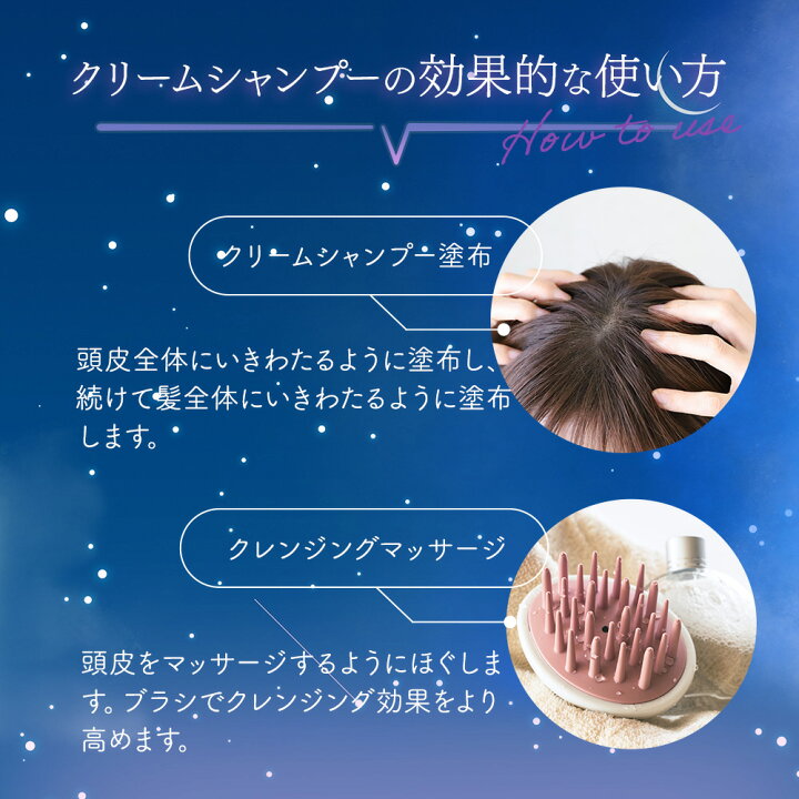 楽天市場】アリミノ ミント シャンプー ナイトクリーム 240g [ クール 