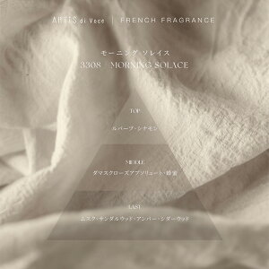 A[eBX fB H[`F nhEHbV 220mL [ nh\[v w ێ  q lCXg Tꔄi ] ARTiS di Voce