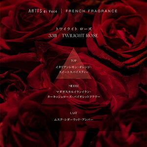 A[eBX fB H[`F nhEHbV 220mL [ nh\[v w ێ  q lCXg Tꔄi ] ARTiS di Voce