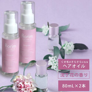 [ 2{Zbg ] wAIC r[eBV t[ wAPAIC 80mL×2 􂢗Ȃ wAg[gg AEgoXg[gg IC  W`EQ  eꔄ w