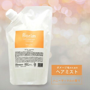 g[gg 􂢗Ȃ lւp r[eBV t[ wAPA~Xg 500mLtB Cm[g  ΍ O Q  e Tꔄi wA ~Xg  