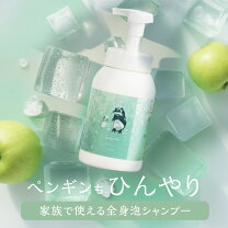 楽天市場】SDGr女の子 シャンプーの通販