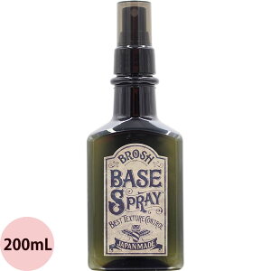 ブロッシュ ベーススプレー 200mL メンズ ヘアスタイル 整髪料 ヘアスプレー ミスト バーバー スタイリング剤 男性用 寝ぐせ直し ハード BROSH POMADE