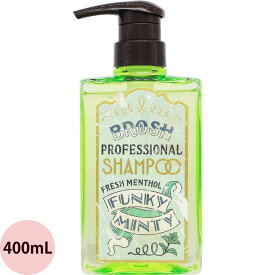 [ クールシャンプー ] ブロッシュ シャンプー FM 400mL ヘアケア シャンプー サロン専売品 メンズ バーバースタイル ファンキーミンティー FUNKY MINTY BROSH