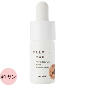 L[eBNIC JWF PA tB[O IC 10mL [ lCPA IC  A[hIC }bT[W nhPA lCXg ] `O Ή Calgel