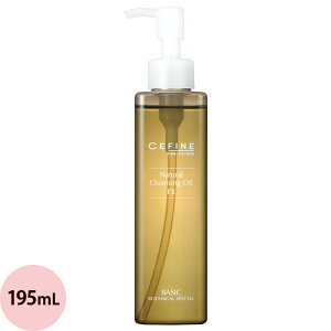 �Z�t�B�[�k �i�`�������N�����W���O�I�C�� EX M 195mL [ �X�L���P�A ���� �N�����W���O �����n �I�C�� ������ �V���O����� �܂� �G�N�X�e �ь� ���� ] CEFINE