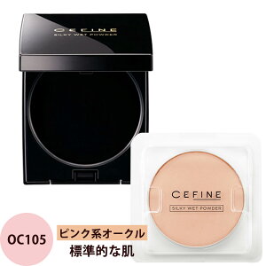 ZtB[k VL[EFbgpE_[ RpNgP[X Zbg S4F [ CNAbv pE_[t@f[V  玉 z SPF28 PA+++ Tꔄi  lC ] CEFINE