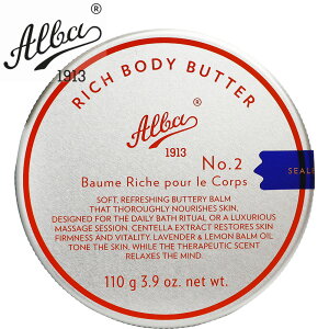 Ao1913 b`{fBo^[ 110g [ o[ I[KjbN {fBPA ێ VAo^[ {fB}bT[W n[u GbZVIC Mtg v[g ] Alba1913