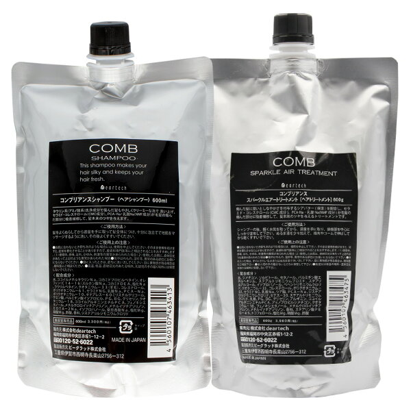 ディアテック コンブリアンス シャンプー トリートメント 詰替セット 600mL+600gリフィル 詰め替え用 ヘアケア 髪 ダメージ 濃密泡 サロン専売品 人気 おすすめ ev_pt