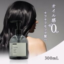 ディアテック ヴァリジョア グロッシーメイク セラム 300mL [ バリジョア 洗い流さないトリートメント オイルタイプ 髪 さらさら サロン専売品 美容師 ヘアオイル おすすめ 人気 ]対応 送料無料 deartech ev_pt