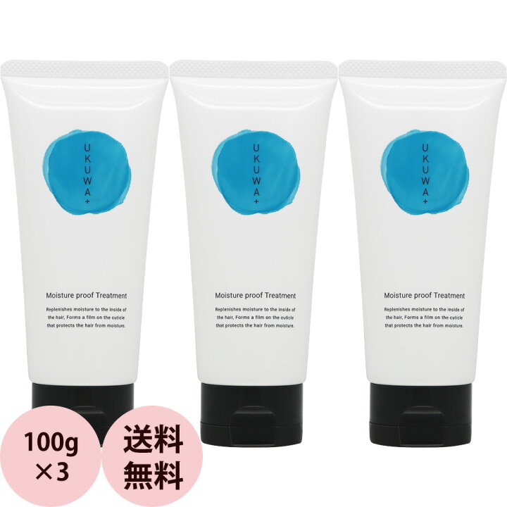 楽天市場】ディアテック ウクワ モイストプラス 3本セット 100g×3 
