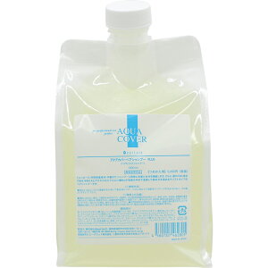 アクアカバーシャンプーPLUS 1000ml 詰め替え用