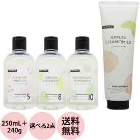 [ クールシャンプー 選べる 2点セット ] デミ ハレマオ シャンプー＆ヘアトリートメント 250mL＋240g [ クールシャンプー 美容室専売 シャンプー 女性 冷 感 爽快 スッキリ サロン専売品 おすすめ 人気 冷涼感 清涼感 ] DEMI