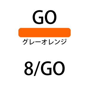 f~ ZNeBuC ~A O[][ 1 O[IW GO 1 / 80g y wAJ[ AJJ[   z