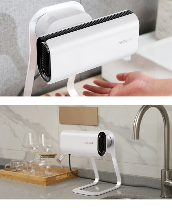 楽天市場】アイオルス ハンドドライヤー ホワイト Hand Dryer White 