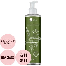 [ サロン専売品 クレンジング ジェル ] ドクタールノー ジェレ ミセラー アンタンシヴ ボタニーク / 200mL 送料無料