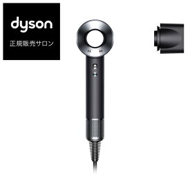 ダイソン スーパーソニック HD08 ULF BBN ENT ヘアドライヤー （ブラック／ニッケル） Dyson Supersonic メーカー公認 正規販売サロン 公式