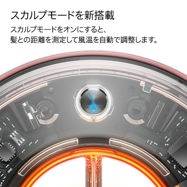 楽天市場】ダイソン スーパーソニックニューラルシャイン HD16 VLP 