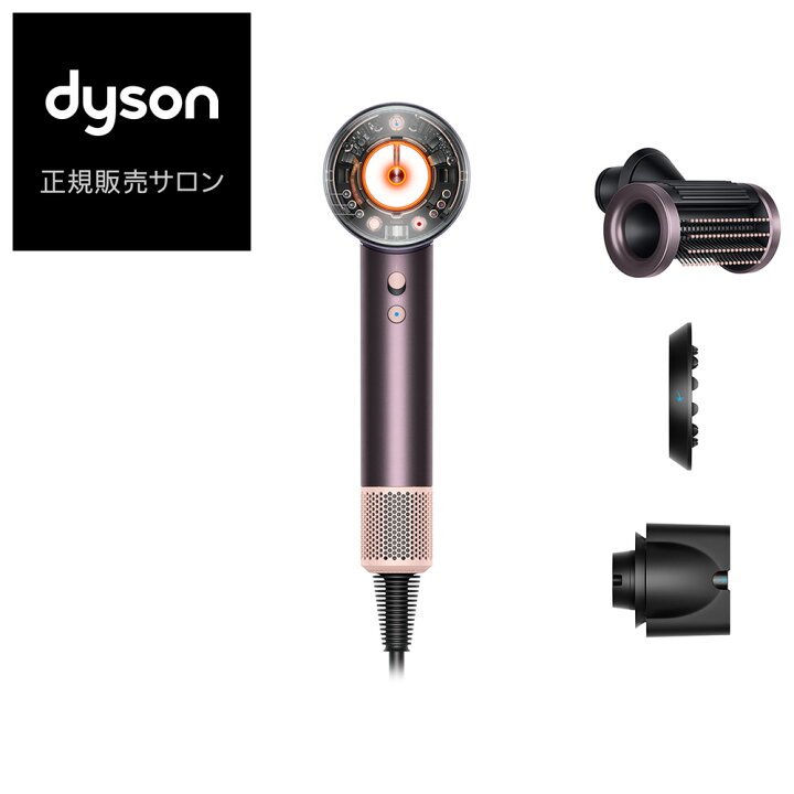 楽天市場】（終売）ダイソン スーパーソニックニューラルシャイン ヘア 