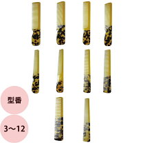 楽天市場】櫛 べっ甲 理容の通販