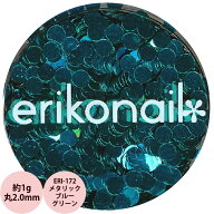 エリコネイル ホログラム ERI-172 メタリック ブルーグリーン 丸 2.0mm / 約1g （メール便 対応）