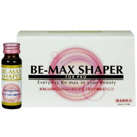 BE-MAX SHAPER ビーマックス シェーパー / 50mL×10本