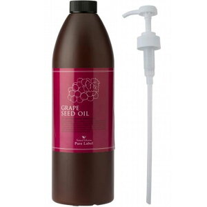 【専用ポンプ付】ナチュラルビューティセレクション ピュアレーベル マッサージオイル GS (グレープシード) / 1000mL