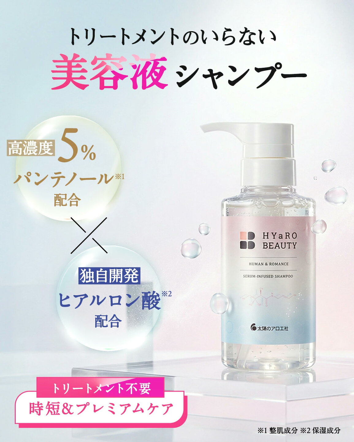 楽天市場 | プロ用ヘア＆コスメShopネッツビー - 新発売記念クーポン 