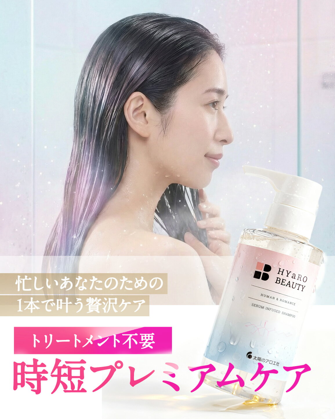楽天市場 | プロ用ヘア＆コスメShopネッツビー - 新発売記念クーポン 