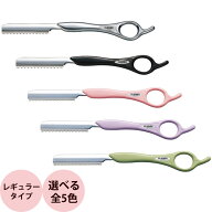 [ ヘアカット レザー ] フェザー スタイリングレザー レギュラータイプ 全5色 散髪 プロフェッショナル …