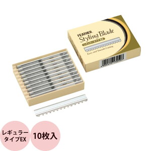 [ JbgU[ ֐n ] tFU[ X^COuCh M[^CvEX 10 U vtFbVi JbgU[ vp et  g₷ FEATHER