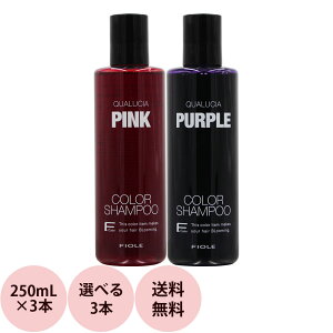 ムラサキシャンプーの人気商品 通販 価格比較 価格 Com