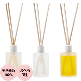 [ 天然精油 100％ 選べる3種の香り ] フレーバーライフ hana to mi アロマティック ディフューザー 105mL ハナトミ 和精油 洋精油 アロマ リラックス リビング 寝室 玄関 芳香剤 Flavor Life