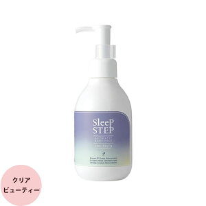 フレーバーライフ SLEEPSTEP アロマティックボディミルク 全2種 / 100mL スリープステップ クリアビューティー スイートドリーム Flavor Life リラックス 天然アロマ インバス アロマセラピスト