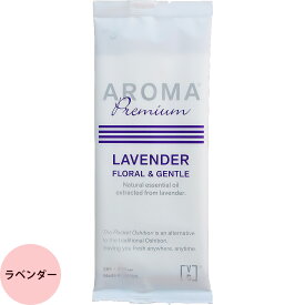 [ アロマ おしぼり 100本セット ] VBアロマプレミアム FSX 選べる香り シトラール ペパーミント ラベンダー ローズ ベルガモット 厚手 大判 個包装 紙おしぼり 使い捨て 不織布 ブイビー 高級感 業務用 ev_pt