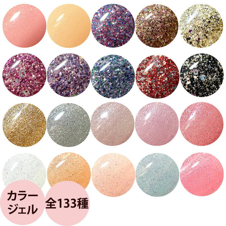 楽天市場】ジェルグラフ カラージェル （219SG〜259SG） / 10g （定形 