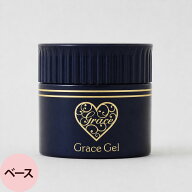 グレースジェル ノンサンディング ベース 15mL [ 密着力 浮かない ジェルベース ジェルネイル 爪 サロン …