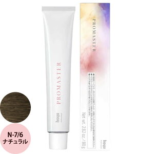 ホーユー プロフェッショナル プロマスター ベーシックカラー N ナチュラル 80g
