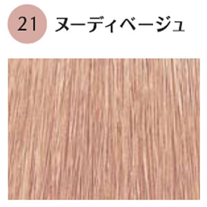 楽天市場 ホーユー グラマージュ ヘアマニキュア 21 ヌーディベージュ 150g ヘアカラー プロ用ヘア コスメshopネッツビー