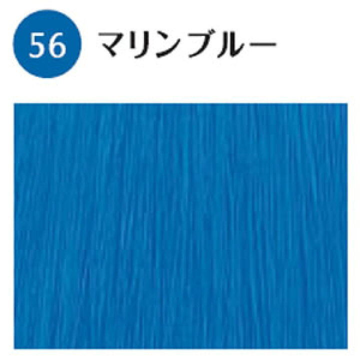 楽天市場 ホーユー グラマージュ ヘアマニキュア 56 マリンブルー 150g ヘアカラー プロ用ヘア コスメshopネッツビー