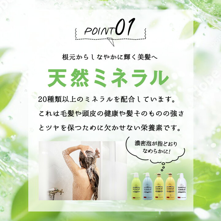 楽天市場】イオニートシャンプー エッセンスV モイスト 1000mL 