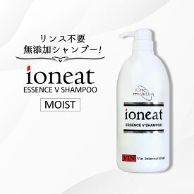 イオニートシャンプー エッセンスV モイスト 1000mL [ アミノ酸 シャンプー 無添加 低刺激 ノンシリコン シャンプー リンス不要 サロン専売品 美容師 美容室 ] 送料無料
