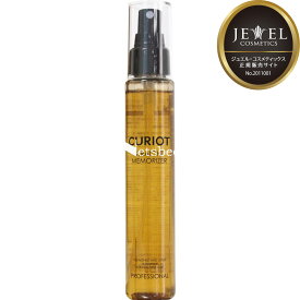 [ ストレート スプレー 洗い流さないトリートメント ] キュリオット ストレート・メモライザー 100mL ワイマック ジュエル コスメティックス ストレートケア くせ毛ケア 湿気対策 猫っ毛 ミストジェタイプ 縮毛矯正 サロン専売 送料無料