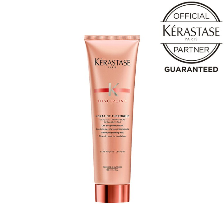 楽天市場】[ まとめ買い2本セット ] ケラスターゼ DP フルイダリスト 