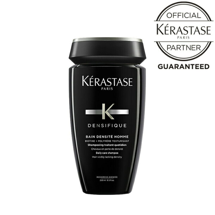 楽天市場】ケラスターゼ DS バン デンシフィック オム 250mL 