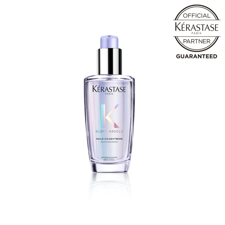 楽天市場】ケラスターゼ BL ユイル シカエクストリーム / 100mL 