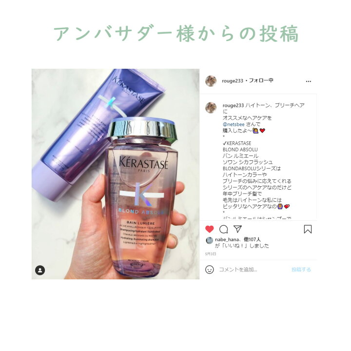 ケラスターゼ バンルミエール＆ソワンシカフラッシュ 楽天市場