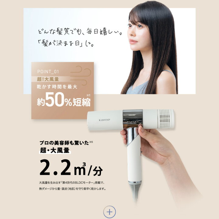 楽天市場】KINUJO ドライヤー KH201 ホワイト KH202 モカ Hair Dryer 