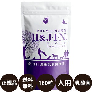 _ GC`WiCg lp 180 [ HJ1 _ GABA xlg lԗp Tvg   r^~D }OlVE ] Ki  HJEIEN Dr.V[Y HJIN